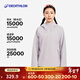 迪卡儂（DECATHLON）戶(hù)外硬殼沖鋒衣女款春秋登山服防風(fēng)防水夾克風(fēng)衣運動(dòng)外套MH150 薄霧紫-2025年新 S