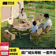 探險者（TAN XIAN ZHE）戶(hù)外折疊椅露營(yíng)椅子月亮椅便攜折疊桌椅高靠背躺椅小凳子釣魚(yú)椅 【熱銷(xiāo)推薦】經(jīng)典款卡其*4+120木色蛋卷桌
