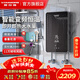 斯帝博8.8KW電熱水器即熱式大功率熱水器家用洗澡淋浴 變頻恒溫熱水器超薄小型免儲水電熱水器 水電分離 8800W 上門(mén)安裝