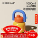 chakolab學(xué)生吸管杯辦公室大容量保溫杯不銹鋼杯子生日禮物高顏值拎拎壺