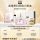 奧倫納素（Erno Laszlo）奢盈潤澤小美盒（冰白面膜1組+3D眼膜1對+360眼膜1對+眼油2顆）