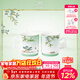 瑪戈隆特新年禮物高端骨瓷早餐牛奶對杯情侶馬克杯咖啡杯禮盒裝西湖盛宴 對杯 2件