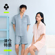 有棵樹(shù)【特惠清倉】女士睡衣女冰絲清涼寬松短袖可外穿情侶家居服套裝男