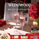 Wedgwood王薇薇VeraWang公爵夫人香檳杯高腳杯紅酒杯結婚禮物