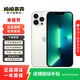 Apple 蘋(píng)果 iPhone13 Promax 二手手機蘋(píng)果13pm 二手5G手機 二手蘋(píng)果手機 銀色 256G全網(wǎng)通
