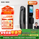 凱迪仕（KAADAS）智能門(mén)鎖人臉識別可視貓眼大屏全自動(dòng)指紋鎖密碼鎖 Q20F Pro雙攝