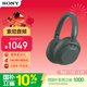 索尼（SONY）WH-ULT900N 重低音頭戴式降噪藍牙耳機ULT WEAR耳機 電腦筆記本網(wǎng)課游戲耳麥 禮物送男女友學(xué)生 WH-ULT900N森林灰