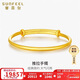賽菲爾黃金手鐲女款足金簡(jiǎn)約光面推拉金鐲子 約14.95克 可調節