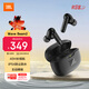 JBL WAVE BEAM 2 真無(wú)線(xiàn)藍牙耳機主動(dòng)降噪音樂(lè )運動(dòng)通話(huà)入耳式耳麥防水防塵 黑色