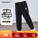 匡威Converse童裝男女童長(cháng)褲2025春季舒適毛圈兒童運動(dòng)褲休閑褲