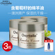 香娜露兒（Chantelle）澳洲進(jìn)口綿羊油面霜羊胎素葡萄籽保濕滋潤霜緊致抗皺護膚霜身體乳 葡萄籽滋潤霜【3瓶】