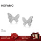 HEFANG何方珠寶小蝴蝶耳釘百搭耳飾女士輕奢高級感生日新年禮物送女友 銀色
