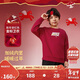 NIKE3BRAND 耐克男女童紅色拜年服加絨衛衣冬季經(jīng)典撞色兒童親膚上衣
