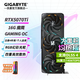 技嘉（GIGABYTE）RTX 5070 Ti 16G顯卡4K/2K 臺式機電腦游戲 deepseek人工智能 繪畫(huà)圖渲染設計師深度學(xué)習 【次旗艦】RTX5070Ti  魔鷹OC 16G