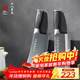 十八子作復合鋼菜刀鋼材混搭刀具套裝 銘錦兩件套刀SL2101-A/BL【彩盒裝】