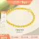 金至尊黃金手鏈女光面磨砂圓金珠999足金手串新年禮物計價(jià)6.64克 