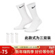 耐克(NIKE)襪子男子 舒適透氣運動(dòng)襪 中筒襪三雙裝SX7676-100白L