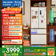 美菱（MeiLing）小確杏502L法式多門(mén)冰箱大容量雙系統70cm寬制冰超薄零嵌入底部散熱白色BCD-502WFPU9CZX國家補貼