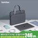 tomtoc手提電腦包14英寸女士蘋(píng)果筆記本包A11適用于MacBook Pro/Air M2 魚(yú)尾灰 14英寸