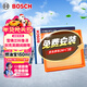 博世（BOSCH）汽車(chē)空氣濾芯濾清器格3140適配別克英朗閱朗雪佛蘭科魯澤科沃茲等