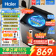 海爾（Haier）直驅變頻10/12公斤波輪洗衣機全自動(dòng)中途添衣桶自潔一級能效智能稱(chēng)重 超凈洗線(xiàn)屑過(guò)濾器以舊換新 10KG 七維減震+漩瀑洗+抗菌除螨+智慧洗 波輪