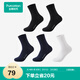 全棉時(shí)代男襪子【5A抗菌5雙普惠裝】純棉不掉跟防臭夏季短中筒