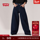 Levi's【商場(chǎng)同款】李維斯25年秋冬新款女士Baggy寬松錐形褲003NF 海軍藍 26 (30)