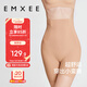 嫚熙（EMXEE）產(chǎn)后收腹提臀褲女塑形束腰高腰無(wú)痕春秋塑身褲打底內褲安全褲膚色