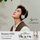 B&O【龔俊同款】Beoplay H100無(wú)線(xiàn)藍牙耳機頭戴式 主動(dòng)降噪風(fēng)噪消除Hi-Res高解析度 時(shí)光沙 新年禮物