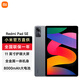 小米（MI）Redmi Pad SE 紅米平板11英寸 平板電腦屏學(xué)生網(wǎng)課學(xué)習兒童繪畫(huà)辦公娛樂(lè ) 深灰色 6GB+128GB 官方標配