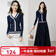 晚白【新品】洋氣撞色V領(lǐng)針織衫女2026春季航海系穿搭顯瘦百搭上衣 深藍色 XL