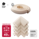 babycare防撞條角寶寶安全加厚防護防磕碰 2m*2+防撞角4個(gè)*1【L型白堊色】