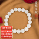 白玉世家 天然和田玉白玉手串 羊脂玉轉運珠手鏈女 白露(素珠款)