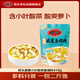 橋頭脆嫩小葉酸菜魚(yú)調料410g酸辣味微辣酸菜魚(yú)牛蛙調料家用調味品