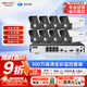 ?？低暎℉IKVISION）皓視通監控攝像頭套裝8路300萬(wàn)高清全彩夜視手機遠程監控POE監控器 含4TB硬盤(pán) IPC23V2