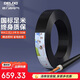 德力西(DELIXI)電線(xiàn)布電線(xiàn) RVV 三芯護套線(xiàn)軟線(xiàn)2.5平方黑色 家裝家用銅芯電線(xiàn)【50米 RVV3*2.5】