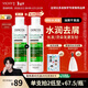 薇姿（VICHY）【馬柏全同款】去屑洗發(fā)水200ml綠標水潤版1%二硫化硒 水潤護發(fā)