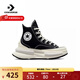 匡威（Converse）男鞋女鞋 Run Star 復古時(shí)尚厚底增高休閑鞋高幫帆布鞋 A00869C 37