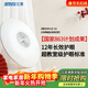 三思柔沐光Pro陶瓷芯一體式漫反射臥室兒童房護眼吸頂燈48W【包安裝】