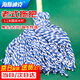 海斯迪克 老式木桿拖把 棉線(xiàn)線(xiàn)條墩布塵推拖布工廠(chǎng)吸水保潔工具 藍白色拖把 gnjz-1026