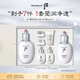 后Whoo雪玉凝水乳護膚品7件禮盒321ml美白補水提亮進(jìn)口女生生日禮物