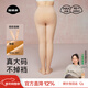 菇娘家光腿神器雙層可拆卸連褲襪秋冬打底褲女自然美膚襪保暖加絨大碼