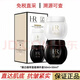 赫蓮娜化妝包黑繃帶面霜+白繃帶保濕修護護膚品套裝生日禮物新年禮物 郝蓮娜HR黑白繃帶面霜套裝【50ml+50ml】