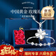中國黃金（CHINA GOLD）999足銀四葉草項鏈女輕奢時(shí)尚吊墜婦女節女神生日禮物送女友老婆 二件套【項鏈+手鏈+玫瑰禮盒】