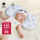 babycare新生兒枕頭硅膠云片枕嬰兒透氣寶寶枕頭0-6月可機洗43*21星月王國