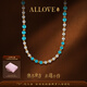 ALLOVE歐奈芙【青韻百巧鏈】古法手工黃金項鏈 足金999綠松石萬(wàn)能毛衣鏈 凈金重約8.85g