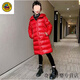 G.duck新款冬季超輕薄純色洋氣兒童羽絨服中長(cháng)款加厚童小中大童外套 紅色【長(cháng)款服】 130 cm【建議身高115cm-125cm】