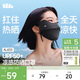 蕉下（beneunder）涼感防曬口罩女防曬面罩護臉騎行口罩線(xiàn)臉基尼漫暮黑