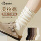 都市麗人小腿襪子秋冬季女士純色棉襪韓版加厚中長(cháng)筒襪白色黑色堆堆襪 兩雙裝：2奶白 【無(wú)骨堆堆襪】 均碼 【不易起球|高彈不勒腳】