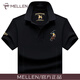 名郎（MELLEN）奢侈高端品牌短袖t恤男夏季純棉男士polo領(lǐng)衫休閑大碼上衣服男裝 2061黑色 XL （建議145-160斤）